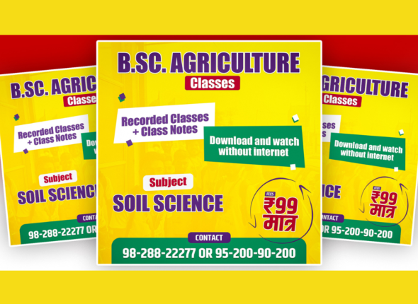 All Agriculture Courses – Agricoaching Chandigarh - Agriculture ...